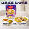好人家泡椒酸菜鱼调料390g 四川风味酸汤底料泡酸菜水煮鱼家用调味料 实拍图