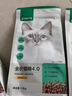 网易严选全价猫粮4.0 宠物主粮成幼猫无谷鲜肉护肠胃 鸡鸭禽肉味1.8kg*4袋 实拍图
