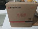 志高（CHIGO）煮蛋器蒸蛋器 电蒸锅双层多功能早餐煮蛋机 防干烧蒸蛋神器 可煮16个蛋【配蒸碗+量杯】JPZDQ906 实拍图