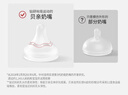贝亲（Pigeon）自然实感第3代启衔奶嘴 宽口径奶嘴 S号-2只装  1个月以上 BA134 实拍图