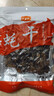金唐蚝干大号200g 牡蛎干生蚝干煲汤煮粥材料 海产干货中秋食材 实拍图
