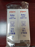 贝亲(Pigeon) 婴儿护臀膏 新生儿护臀膏 屁屁霜屁屁乐 35g*2 实拍图
