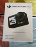 大疆 Osmo Action 5 Pro 超旗舰画质运动相机户外摩托骑行潜水vlog相机便携式旅拍摄像机 实拍图