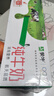 蒙牛全脂纯牛奶250ml*21盒 早餐健身伴侣 送礼盒装 实拍图
