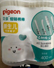 贝亲（Pigeon)婴儿棉签棉棒 细轴棉棒 耳孔清洁棉签 粘着型 30支 KA65 实拍图