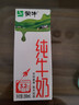 蒙牛【新鲜日期】全脂纯牛奶200ml*24盒 家庭送礼盒装 电商定制 实拍图