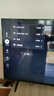 酷开创维55K3节能款【送装一体版】55英寸电视 国家补贴 32GB AI远场语音 智能液晶平板电视机55P3DGT 实拍图