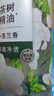 力士（LUX）植萃精油香氛沐浴露小苍兰香与茶树精油750g 持久留香排浊净透 实拍图