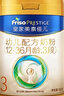 美素佳儿（Friso）皇家幼儿配方奶粉 3段（1-3岁幼儿适用）800g 乳铁蛋白 (新国标) 实拍图