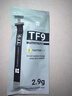 利民（thermalright）TF9(2.9g)(散热配件/CPU散热膏/2.9g装/导热系数14/笔记本导热膏/附带利民刮刀) 实拍图