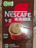 雀巢（Nestle）【樊振东同款】1+2特浓低糖*速溶咖啡三合一冲调饮品90条1170g 实拍图