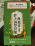 同仁堂胖大海金银花罗汉果甘草菊花茶吸烟者清润茶肺茶养生茶160g 实拍图