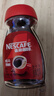 雀巢（Nestle）醇品速溶美式黑咖啡粉0糖0脂*健身燃减防困瓶装90g 实拍图
