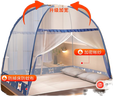 全品屋蒙古包蚊帐家用折叠免安装防摔蚊帐架1.51.8米*2米双开门一体式 藏蓝柯基 1.5m*2m*1.55m 【适合1.5米宽床】 实拍图