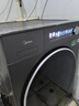美的（Midea）元气2.0 滚筒洗衣机全自动 10KG 纯平全嵌 除菌除螨 智投 MG10L5PRO 以旧换新 国家补贴 京东自营 实拍图