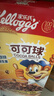 家乐氏（Kellogg）进口可可球330g/盒儿童营养谷物巧克力麦片谷物脆早餐代餐零食 实拍图