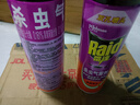 雷达（Raid）基孔肯雅热杀虫剂喷雾 550ml*2瓶 香甜橙花香型杀蟑 杀虫气雾剂 实拍图