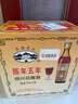 古越龙山 罗口花雕五年 半干型 绍兴黄酒 500ml*12瓶 整箱装  实拍图