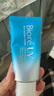 碧柔（Biore）花王水活防晒凝蜜高倍防晒霜50g户外隔离霜防紫外线护肤品礼物 实拍图