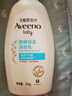 艾惟诺（Aveeno）艾维诺润肤乳露 婴儿童身体乳保湿补水滋润干痒宝宝儿童面霜354g 实拍图