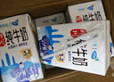蝶泉新希望邓川纯牛奶250g*24盒整箱 国家地标产品 学生营养早餐奶  实拍图