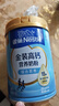 雀巢（Nestle）金装高钙营养奶粉850g成人奶粉中老年学生男士女士全家营养早餐 实拍图