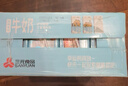 三元【新鲜日期】小方白低脂高钙牛奶整箱200ml*24盒 健身伴侣 实拍图