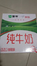蒙牛全脂纯牛奶211ml*10盒  小规格易吸收 礼盒定制 京东专供 实拍图
