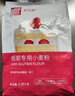 美玫低筋小麦面粉烘焙原料自制家用曲奇饼干蛋糕宝宝面粉 2.25kg 实拍图
