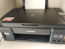 佳能（Canon）G3810大容量可加墨彩色多功能无线一体机（打印/复印/扫描/作业打印/微信远程WiFi 学生/家用） 实拍图