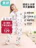 童颜中大儿童分腿睡袋恒温纯棉宝宝睡衣婴儿防踢被子秋冬款 XL码 实拍图