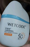 水密码水宝宝水感防晒霜30gSPF50+高倍防晒清爽不油腻敏感肌适用男女士 实拍图
