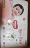 好奇（Huggies）铂金装小桃裤纸尿裤NB84片(5kg以下)尿不湿【透爽散热】 实拍图