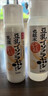 莎娜（SANA）豆乳美肌乳液女清爽润肤乳不粘腻保湿乳150ml 实拍图