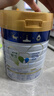 美素佳儿（Friso）皇家幼儿配方奶粉 3段（1-3岁幼儿适用）800g 乳铁蛋白 (新国标) 实拍图