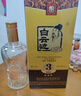 白云边 三星陈酿 浓酱兼香型白酒 42度 500ml 单瓶装 【热卖商品】 实拍图