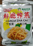 榨菜丝开味小菜50g/袋鲜嫩脆爽下饭菜腌菜清淡去皮小包配粥咸菜 榨菜丝50g*5包 实拍图