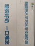 新农【泡沫箱发货】12月产 新农冰川枕全脂营养儿童纯牛奶200g*20袋 冰川纯牛奶200g*20袋 实拍图