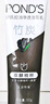 旁氏（POND'S）竹炭控油净透洁面乳150g 洗面奶男女去角质 实拍图