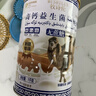牧诗伦无蔗糖添加骆驼奶粉新疆正宗奶源中老年成人益生菌高钙配方粉 实拍图