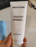 Mistine蜜丝婷氨基酸洗面奶洗脸清洁护肤洁面乳100g 细致毛孔圣诞礼物 实拍图