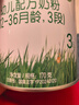 君乐宝优萃宝爱3段幼儿配方奶粉170g听装(12-36个月幼儿适用) 实拍图