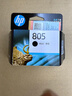惠普（HP）805原装黑色标容墨盒 适用hp deskjet 1210/1212/2330/2332/2720/2729/2722打印机 实拍图