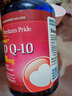 普丽普莱辅酶Q10 400mg*120粒*2 脂溶性高含量养护心脏强健心肌美国进口 实拍图