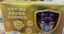 蒙牛悠瑞金装中老年多维高钙奶粉900g *2罐礼盒装 牛初乳粉 营养送礼 实拍图
