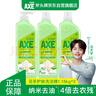 斧头牌（AXE）花茶护肤洗洁精1.18kg*3瓶家庭装茉莉茶香不伤手 实拍图
