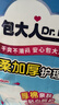 包大人（Dr.P）棉柔加厚护理垫XL80片（尺寸：60*90cm）婴儿产妇老年人隔尿垫 实拍图