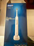欧乐B成人电动牙刷男士女士Pro1Max/Pro1美白刷3D声波Pro系列牙齿美白商务送礼赠(新老包装随机发货） 实拍图