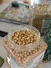 甸禾有机黄豆东北黄豆打豆浆专用高蛋白罐装2斤 实拍图