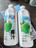 椰谷（YEGU）鲜椰汁1.08kg*2瓶聚餐椰子汁生椰乳早餐椰奶植物蛋白饮料整箱大瓶 实拍图